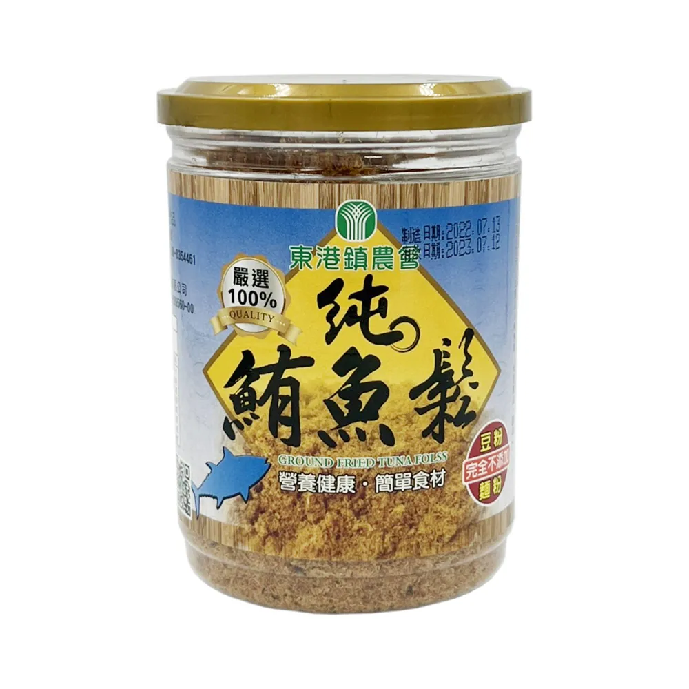 【東港農會】鮪魚鬆-罐裝 (300G-罐) 歷史價格詳細信息