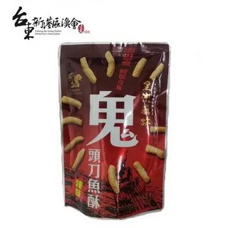 【新港漁會】鬼頭刀干貝XO醬-220g-罐 (2罐一組) 歷史價格詳細信息