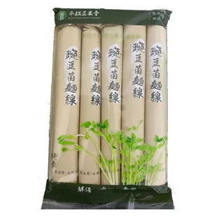 【平鎮區農會】碗豆苗麵 270公克/2包組 歷史價格詳細信息