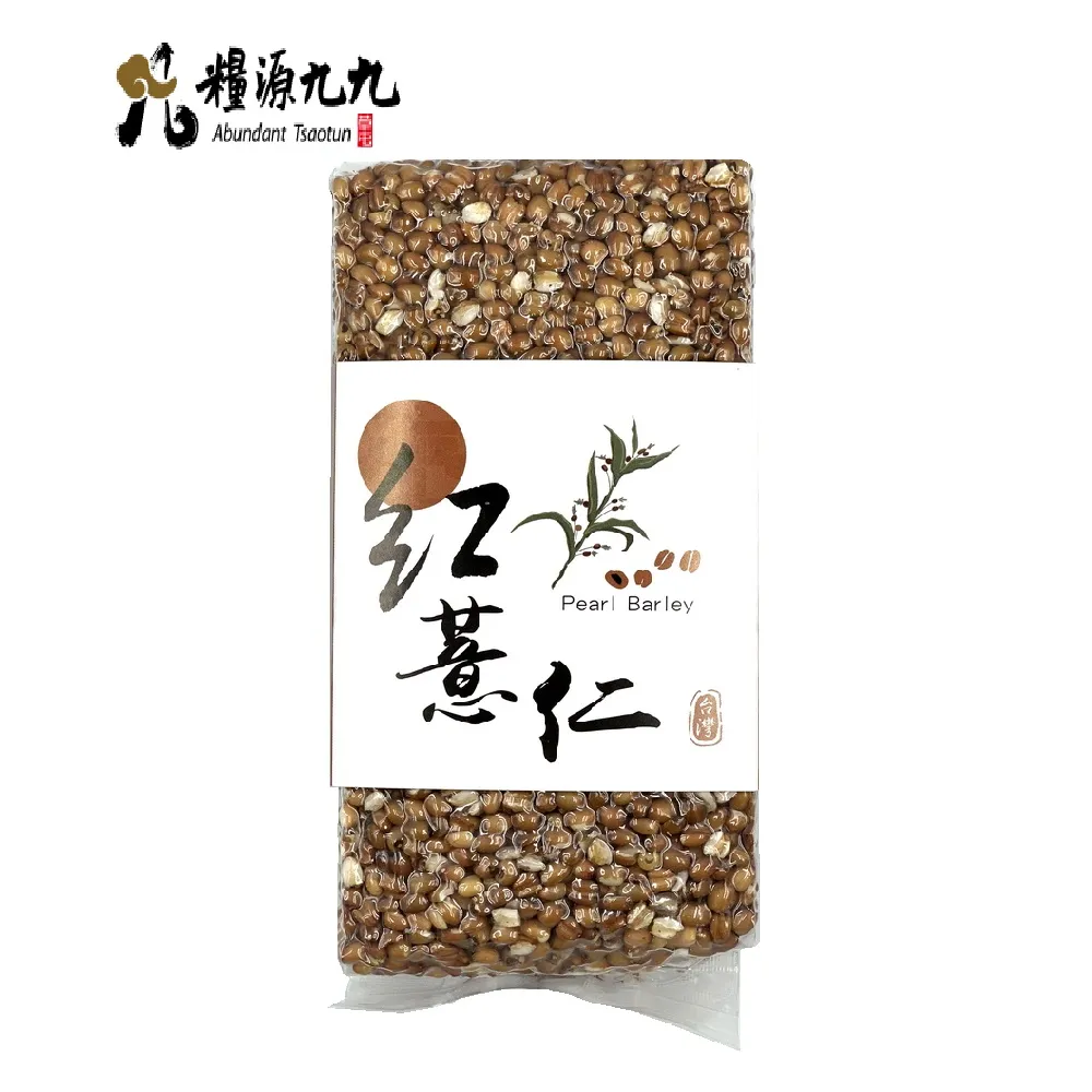 【草屯農會】草屯紅薏仁1.2kg 歷史價格詳細信息