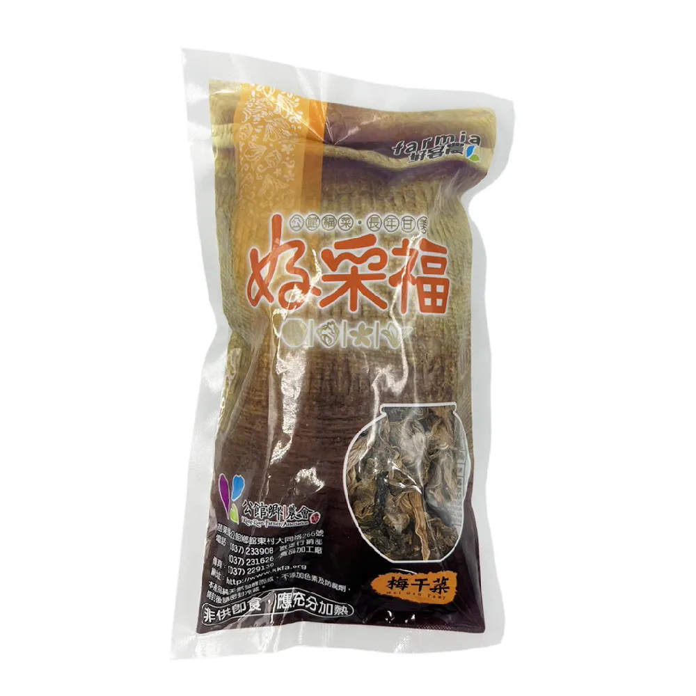【公館鄉農會】梅干菜100公克/包 歷史價格詳細信息