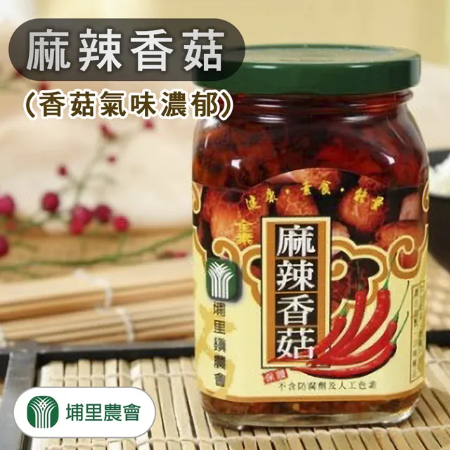 【埔里鎮農會 】香椿醬370g/罐 歷史價格詳細信息