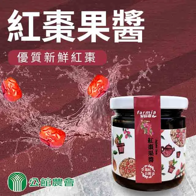 公館農會 紅棗醬-225g-罐 (3罐一組) 歷史價格詳細信息
