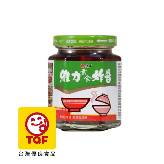 維力 炸醬罐(175g)*2入組 歷史價格詳細信息