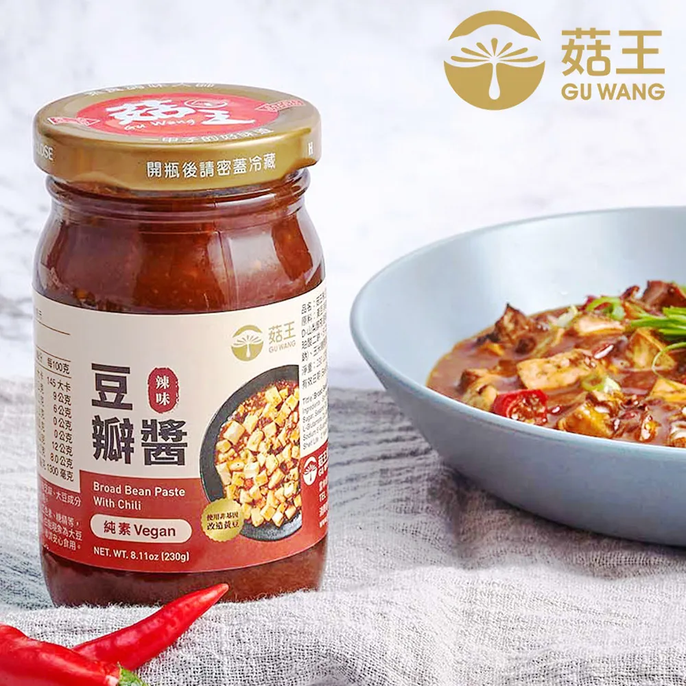【菇王食品】辣豆瓣醬230g 歷史價格詳細信息