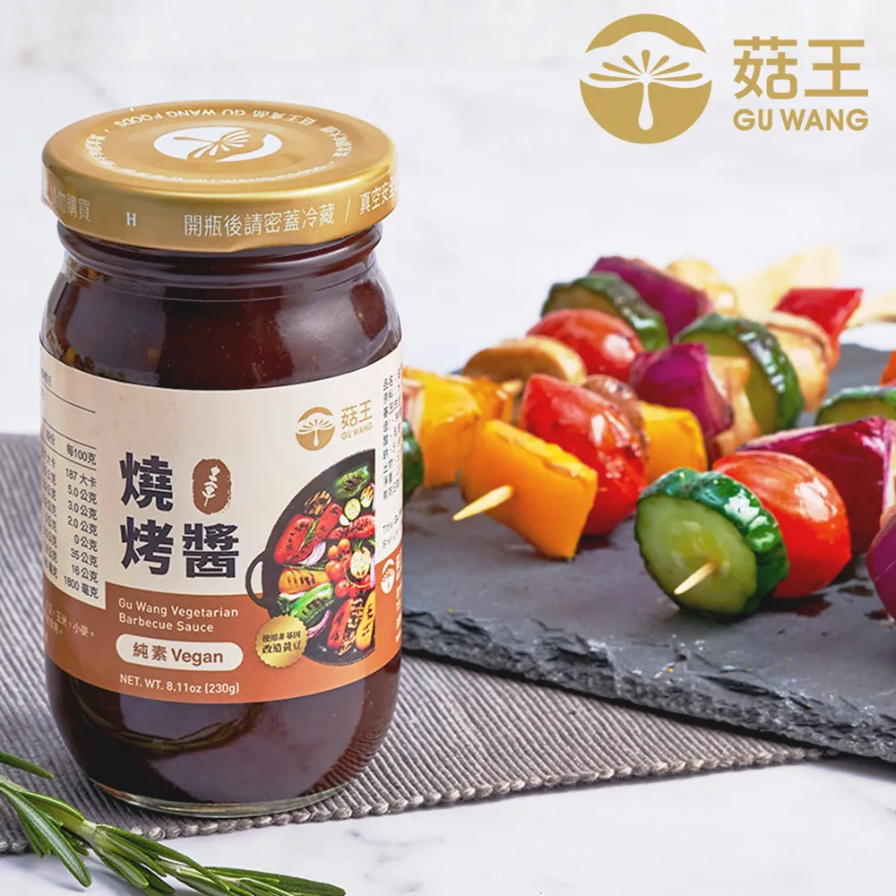 【菇王食品】素食炸醬240g 歷史價格詳細信息