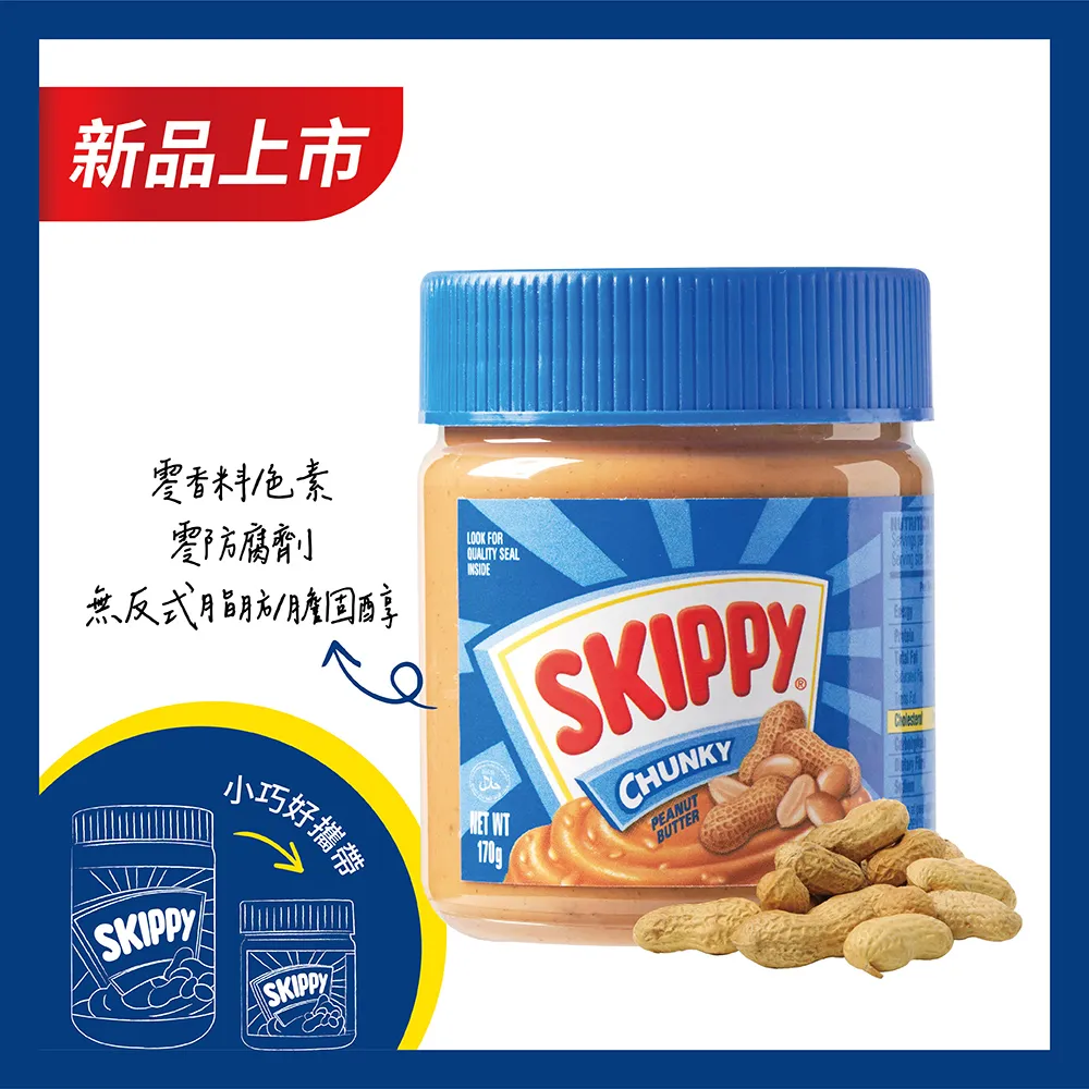 吉比顆粒花生醬 340g 歷史價格詳細信息