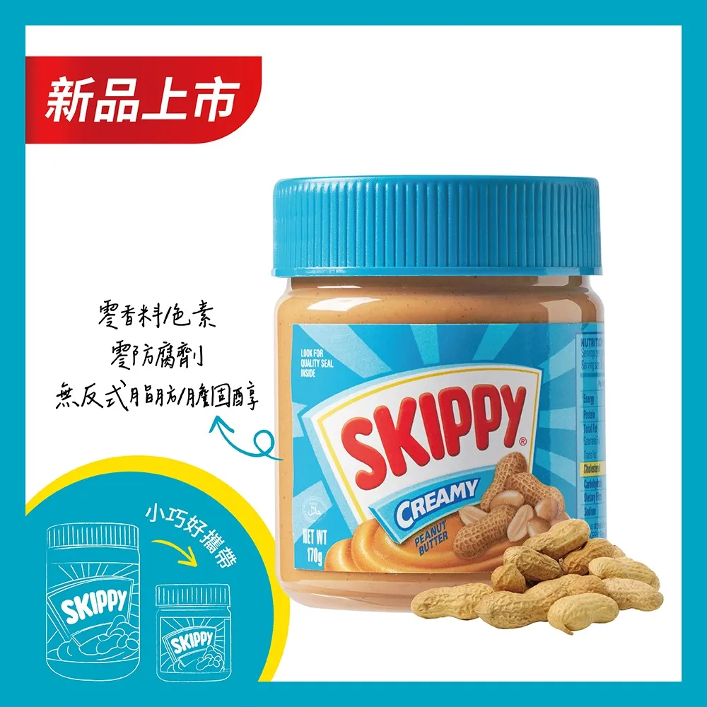 吉比柔滑可可風味花生雙醬 350g 歷史價格詳細信息