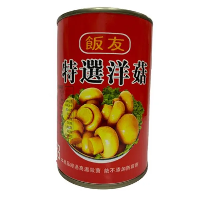 飯特稀黑色瑪麗亞 飛六胞系列 限量雕像 歷史價格詳細信息