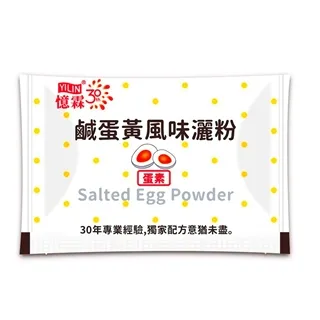 憶霖鹹蛋黃醬500G/包 全台獨家 （超取最多5包！） 歷史價格詳細信息