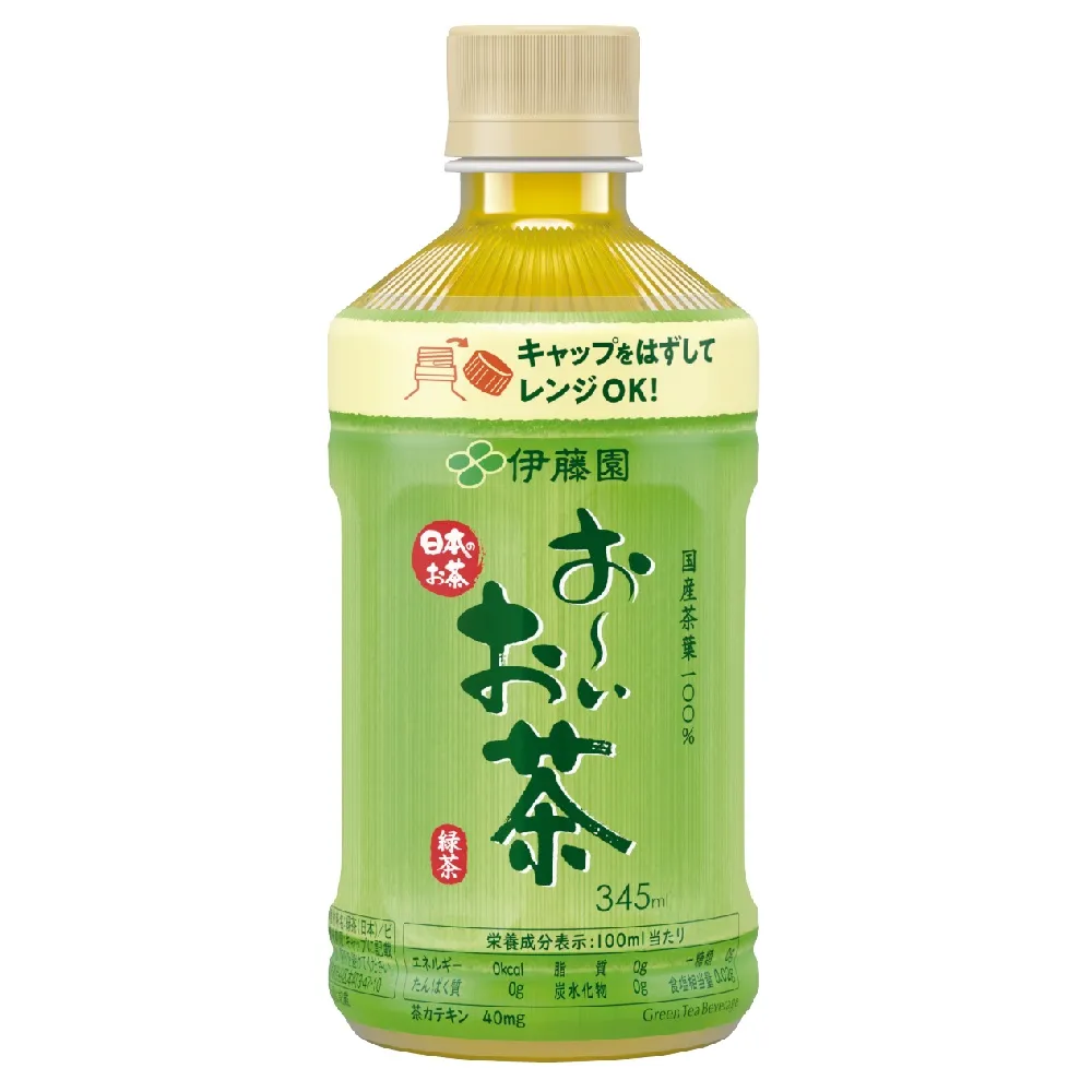 《伊藤園》OiOcha 綠茶 530ml (24入x2箱) 歷史價格詳細信息