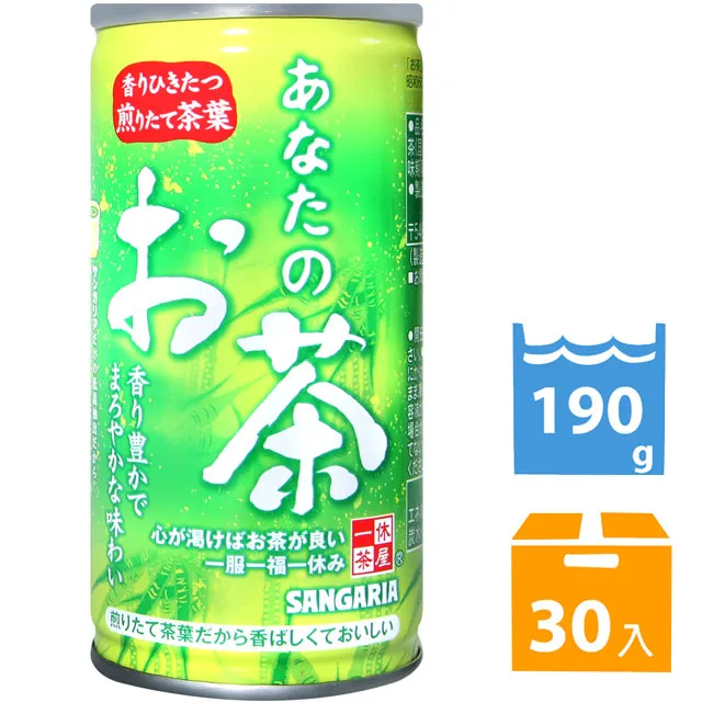 SANGARIA 您的麥茶 (600ml*24入) 歷史價格詳細信息