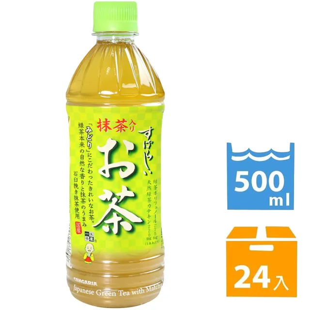 SANGARIA 麥茶 (500ml*24入) 歷史價格詳細信息