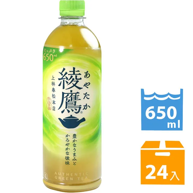 綾鷹 綠茶 525ml【Donki日本唐吉訶德】宇治茶鋪 上林春松本店 歷史價格詳細信息