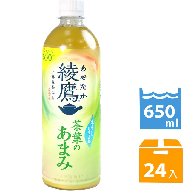 綾鷹清爽綠茶 (525ml *24入) 歷史價格詳細信息
