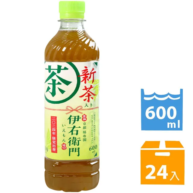 伊右衛門 即溶綠茶粉 含抹茶 600g 2949565 歷史價格詳細信息