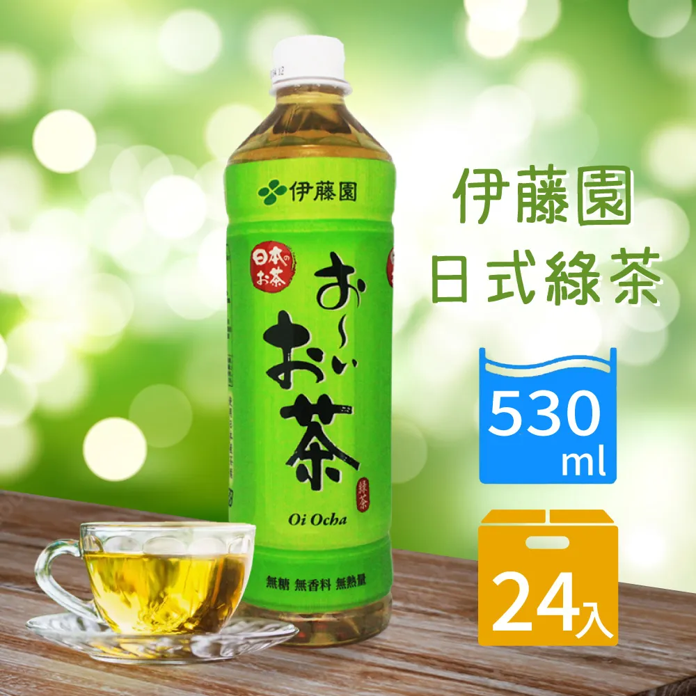 伊藤園  綠茶340 (340mlx24入) 歷史價格詳細信息