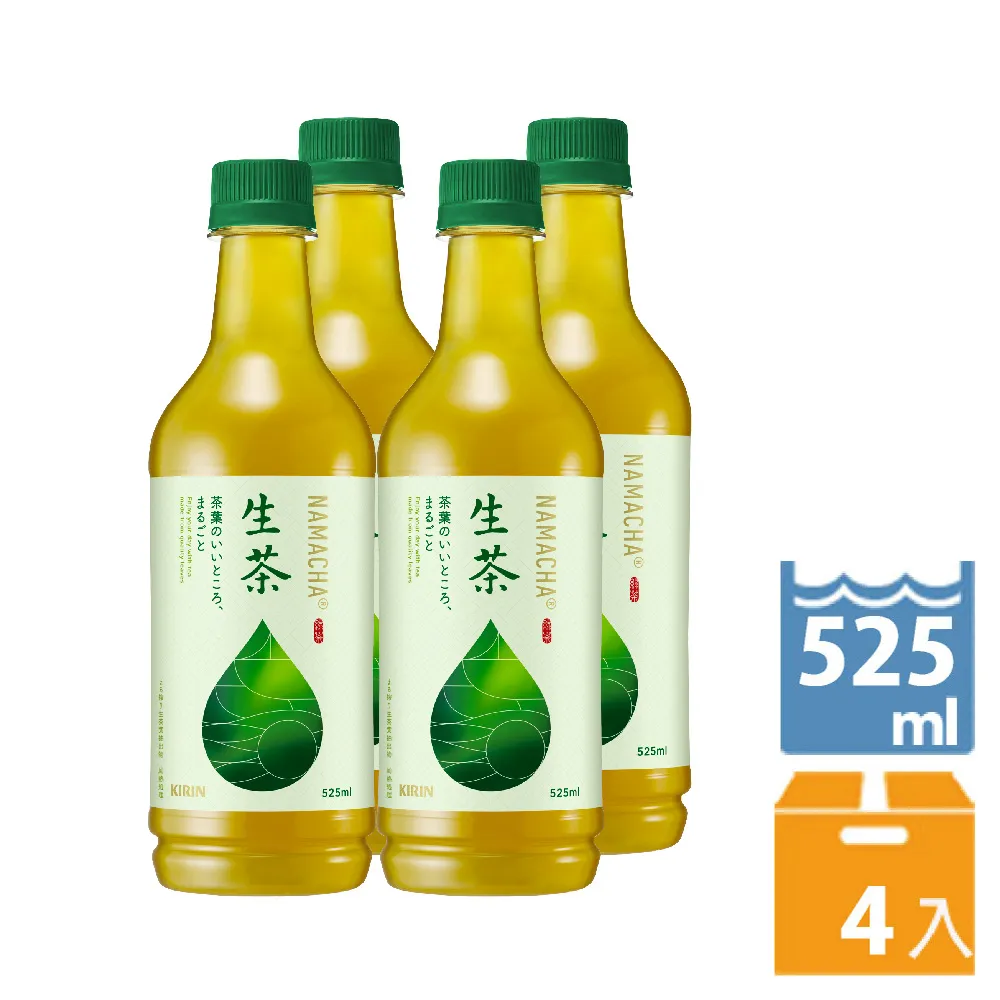 KIRIN - 生茶555ml 現貨 蝦皮直送 歷史價格詳細信息