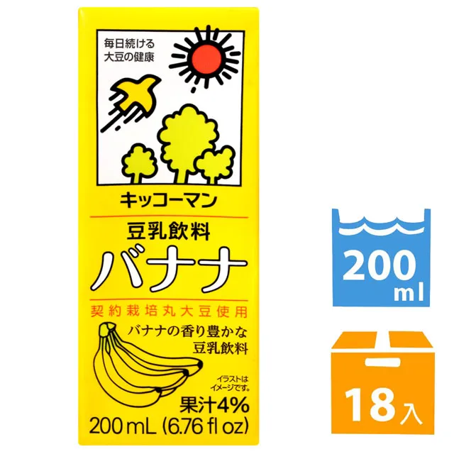 龜甲萬 豆乳 麥芽咖啡風味 200ml【Donki日本唐吉訶德】 歷史價格詳細信息