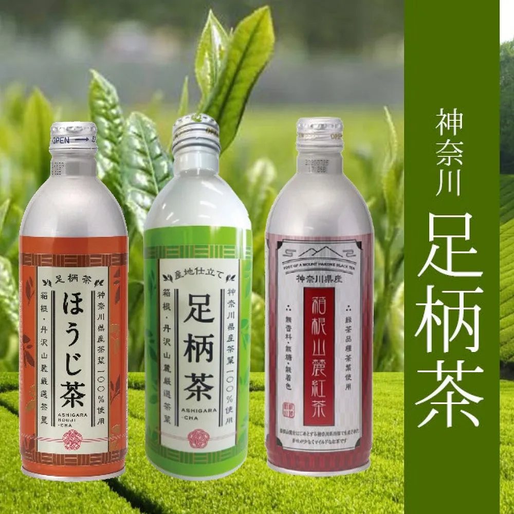 箱根丹沢山麓足柄茶(抹茶) 鋁罐(490mlX24瓶) 歷史價格詳細信息