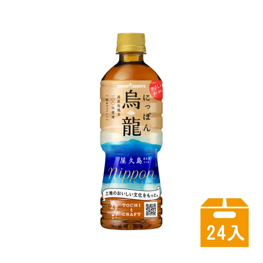 日本 POKKA SAPPORO 波卡 即食沖泡濃湯 ～多款可選 *三種減鹽濃湯8袋入 *蛤蜊風味8袋入  *馬鈴薯風味8袋入 *玉米風味8袋入 歷史價格詳細信息