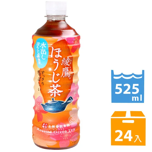 綾鷹抹茶拿鐵飲料 (440ml*24入) 歷史價格詳細信息