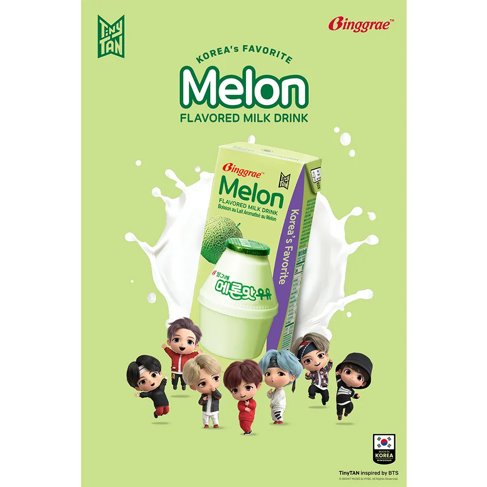 Binggrae 哈密瓜牛奶 (200ml*6入) 歷史價格詳細信息