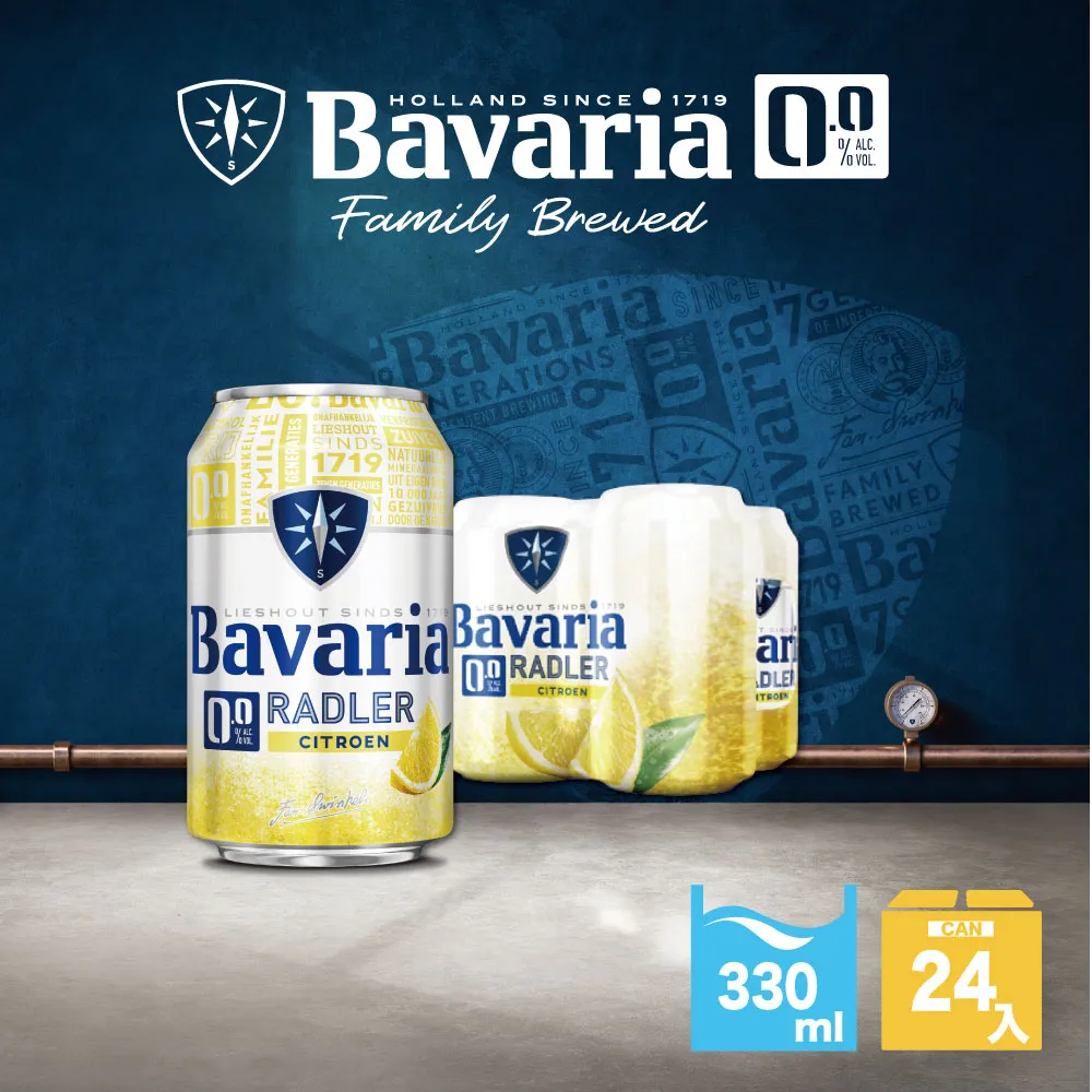 【Bavaria 巴伐亞】0.0零酒 精飲料  330ml/24入 歷史價格詳細信息