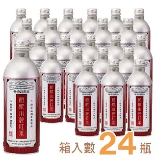 鋁罐瓶-1100ml (1KG)精油瓶(法國) 歷史價格詳細信息