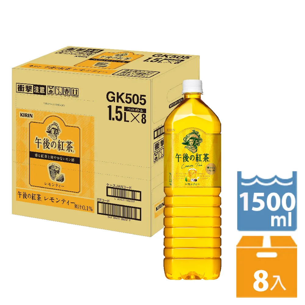 KIRIN午後紅茶-檸檬紅茶500ml《日藥本舖》 歷史價格詳細信息