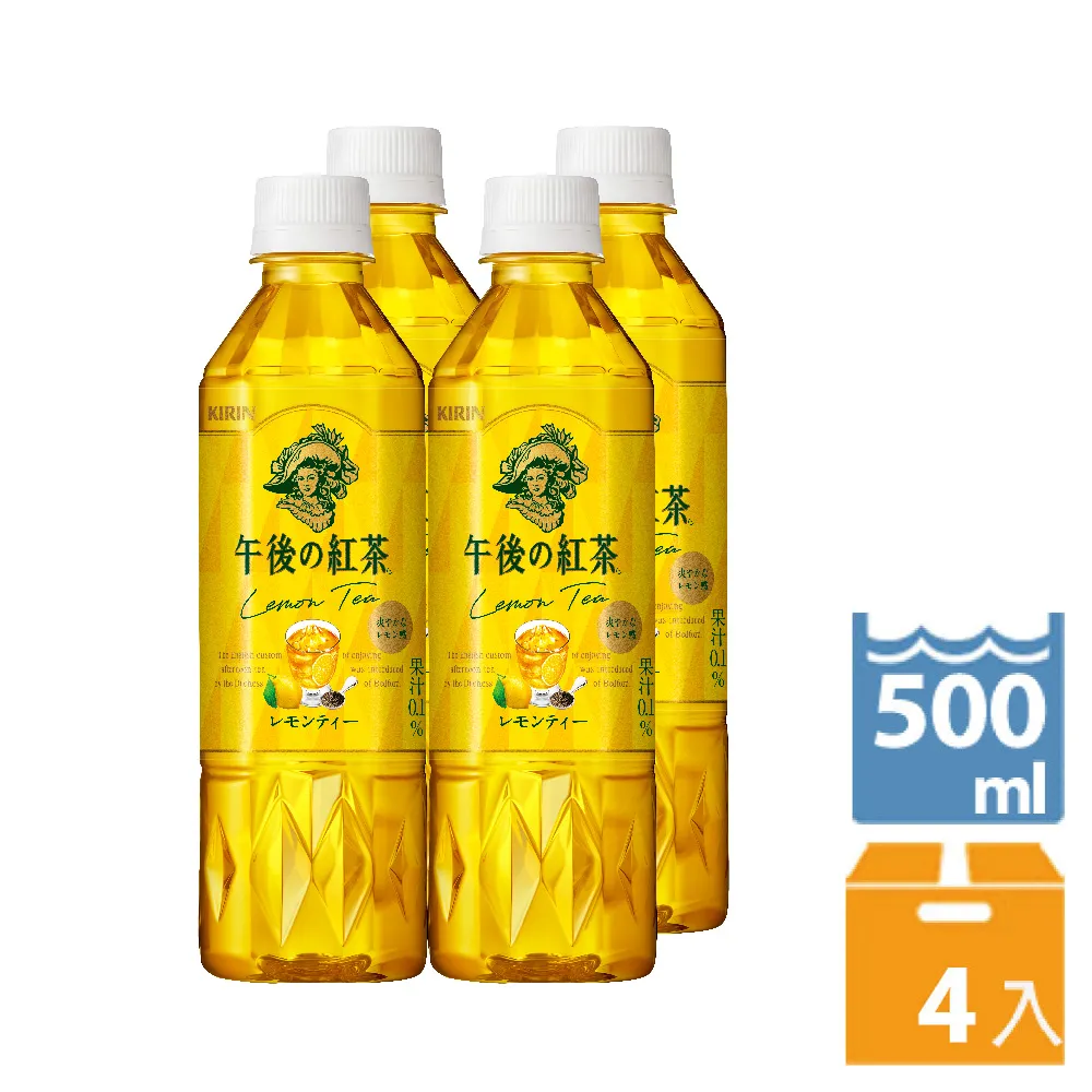 KIRIN午後紅茶-檸檬紅茶500ml《日藥本舖》 歷史價格詳細信息