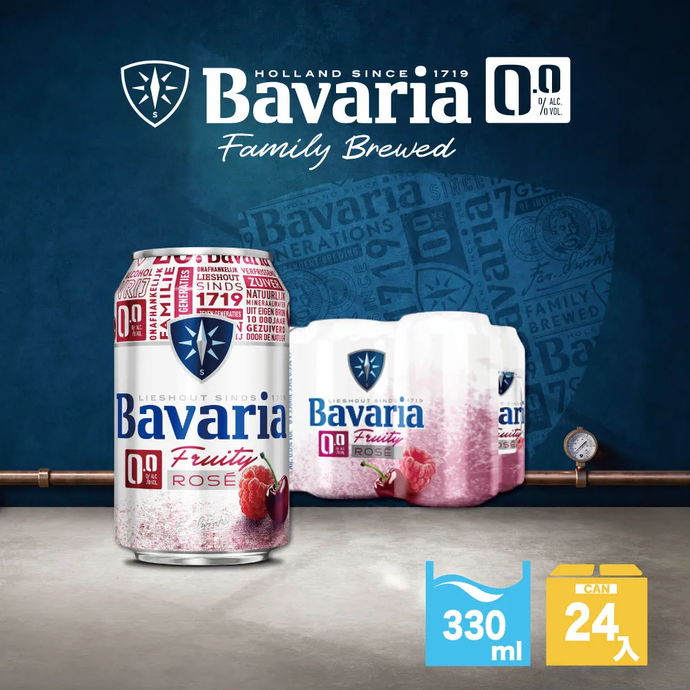 【Bavaria 巴伐亞】0.0零酒 精飲料  330ml/24入 歷史價格詳細信息