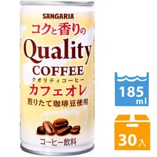 SANGARIA 香醇可可亞飲料 190ml【Donki日本唐吉訶德】 歷史價格詳細信息