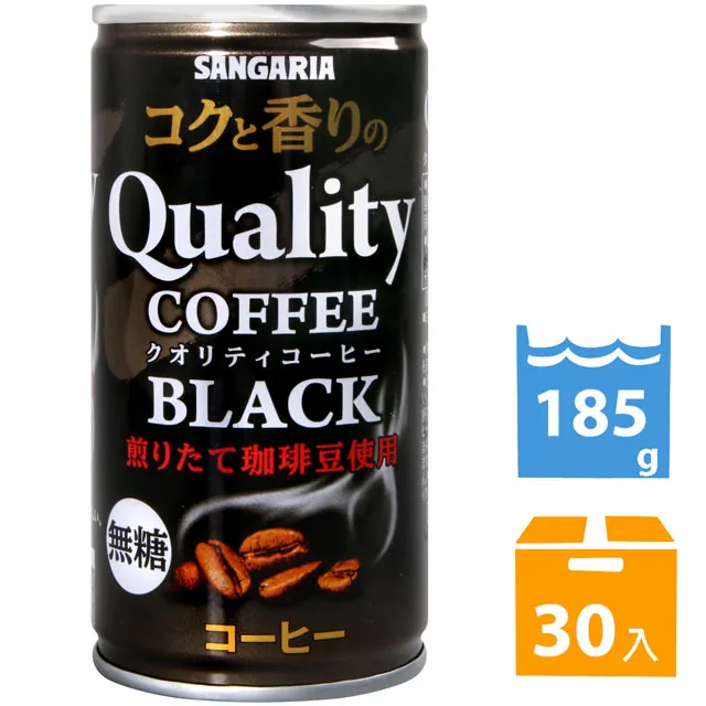 SANGARIA 無酒 精碳酸飲料-葡萄柚風味 (350ml*24入) 歷史價格詳細信息