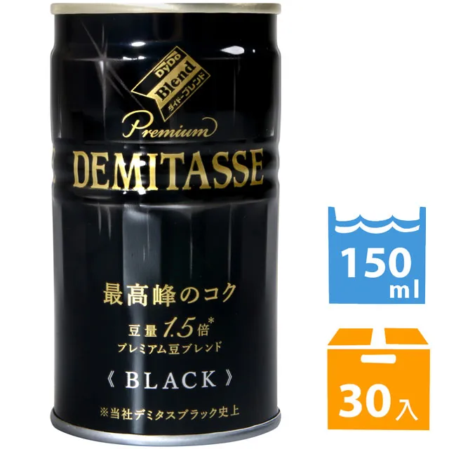 DYDO 最高峰咖啡-香醇 (150ml*30入) 歷史價格詳細信息