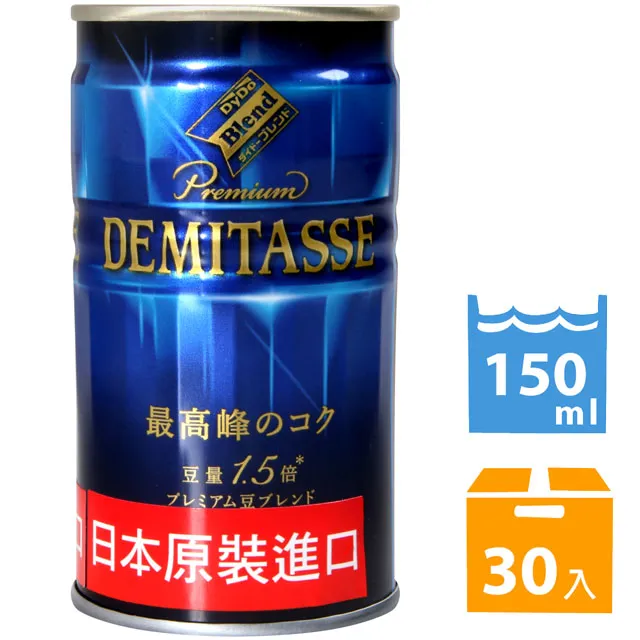 DYDO 最高峰咖啡-香醇 (150ml*30入) 歷史價格詳細信息