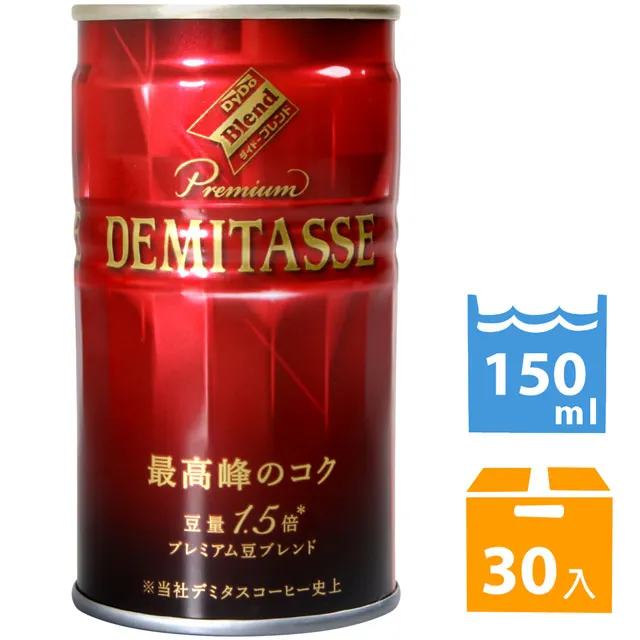 DYDO 最高峰咖啡-香醇 (150ml*30入) 歷史價格詳細信息