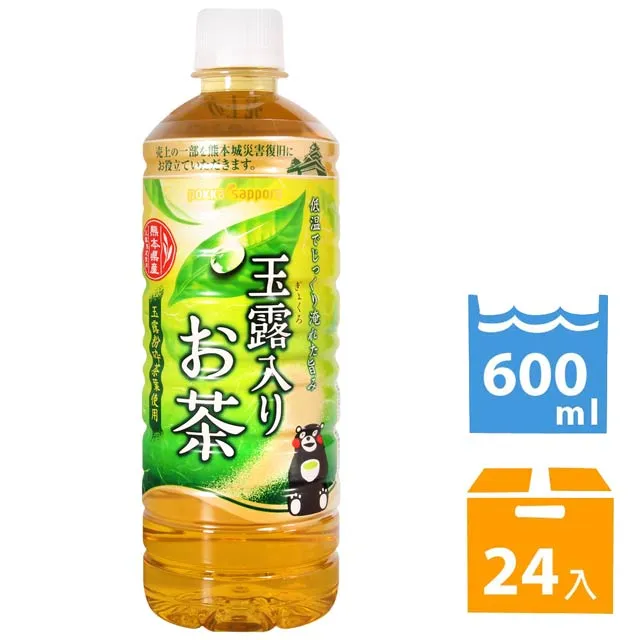 Pokka sappo BIZ TIME 咖啡-Black (400g*24入) 歷史價格詳細信息
