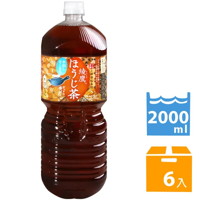 綾鷹抹茶拿鐵飲料 (440ml*24入) 歷史價格詳細信息