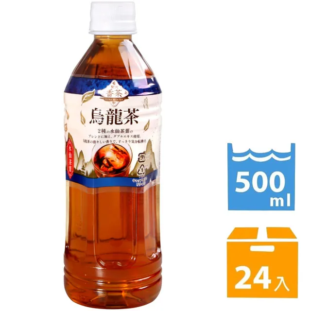 DYDO 贅澤香茶-檸檬風味 (500ml) 歷史價格詳細信息