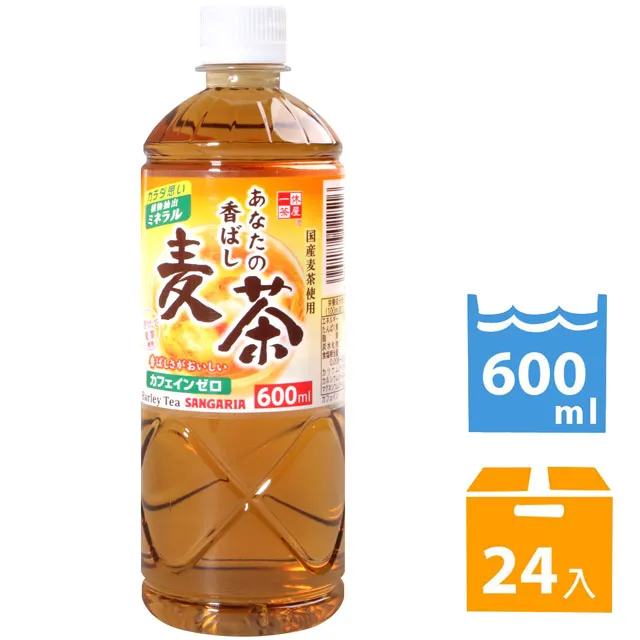 SANGARIA 麥茶 (500ml*24入) 歷史價格詳細信息
