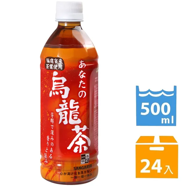 SANGARIA 麥茶 (500ml*24入) 歷史價格詳細信息