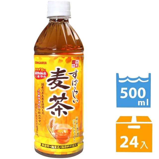 Sangaria 紅茶姬皇家奶茶 (275g*24入) 歷史價格詳細信息