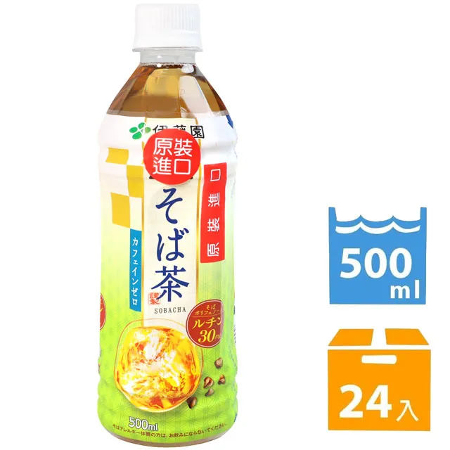 『傳承茶坊』（現貨供應中）製作甜蜜紅烏龍 茶包 蜜香 冷泡熱泡皆都好喝 自家茶園安全管理（超低優惠請以30或50倍數下標） 歷史價格詳細信息