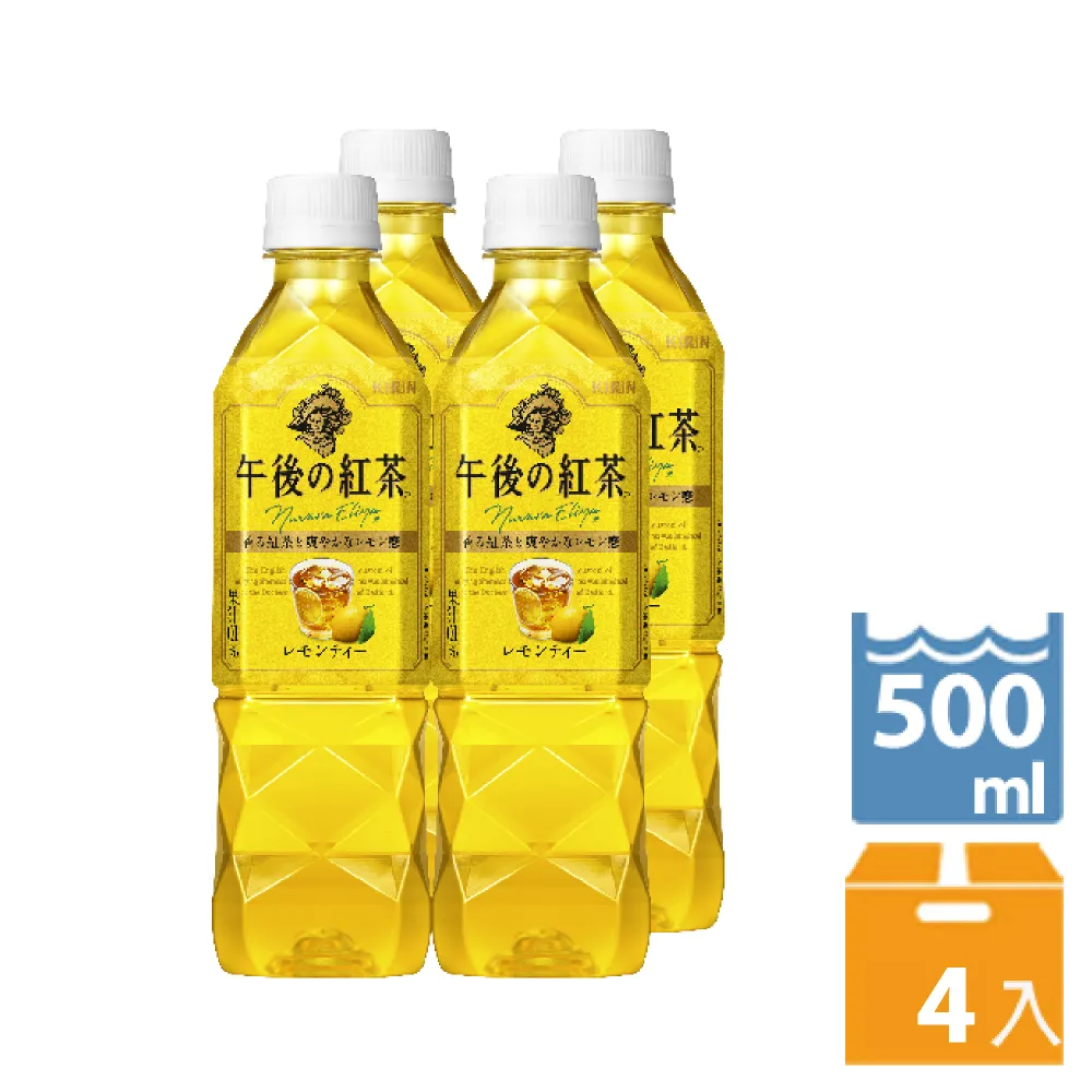KIRIN午後紅茶-檸檬紅茶500ml《日藥本舖》 歷史價格詳細信息