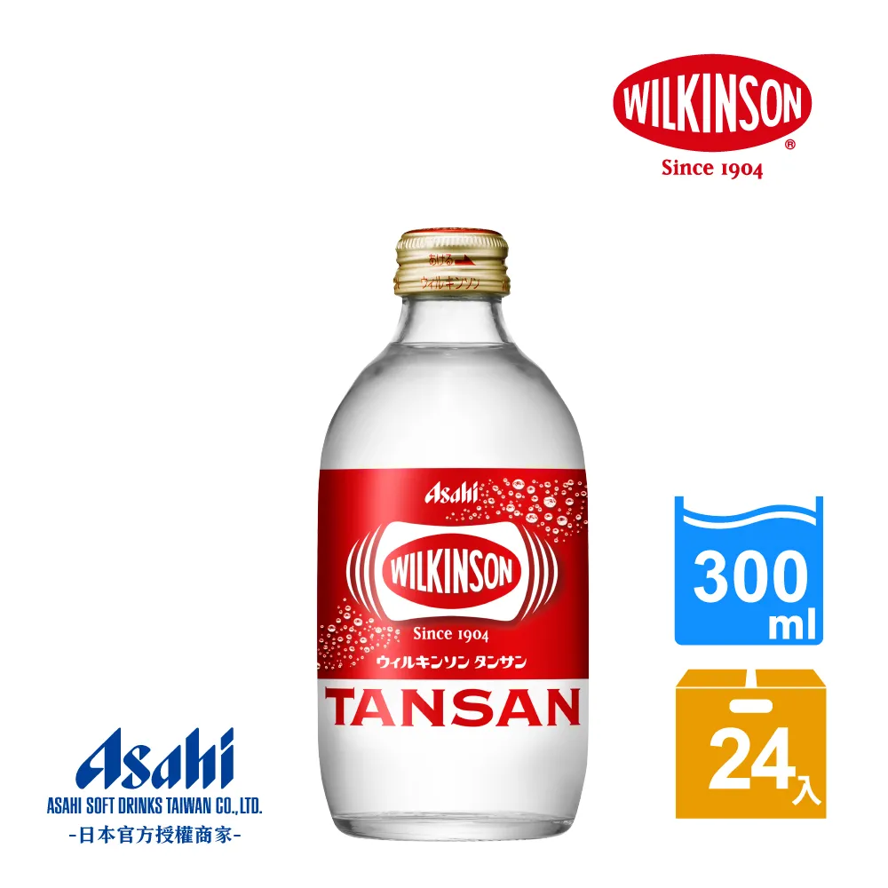 【Asahi】威金森碳酸水 250ml-20入 歷史價格詳細信息