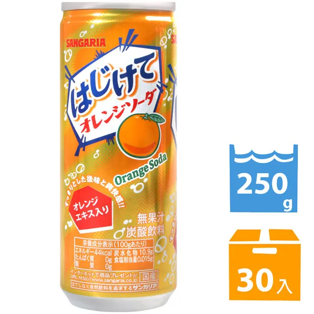SANGARIA 橘子風味飲料 182ml【Donki日本唐吉訶德】 歷史價格詳細信息