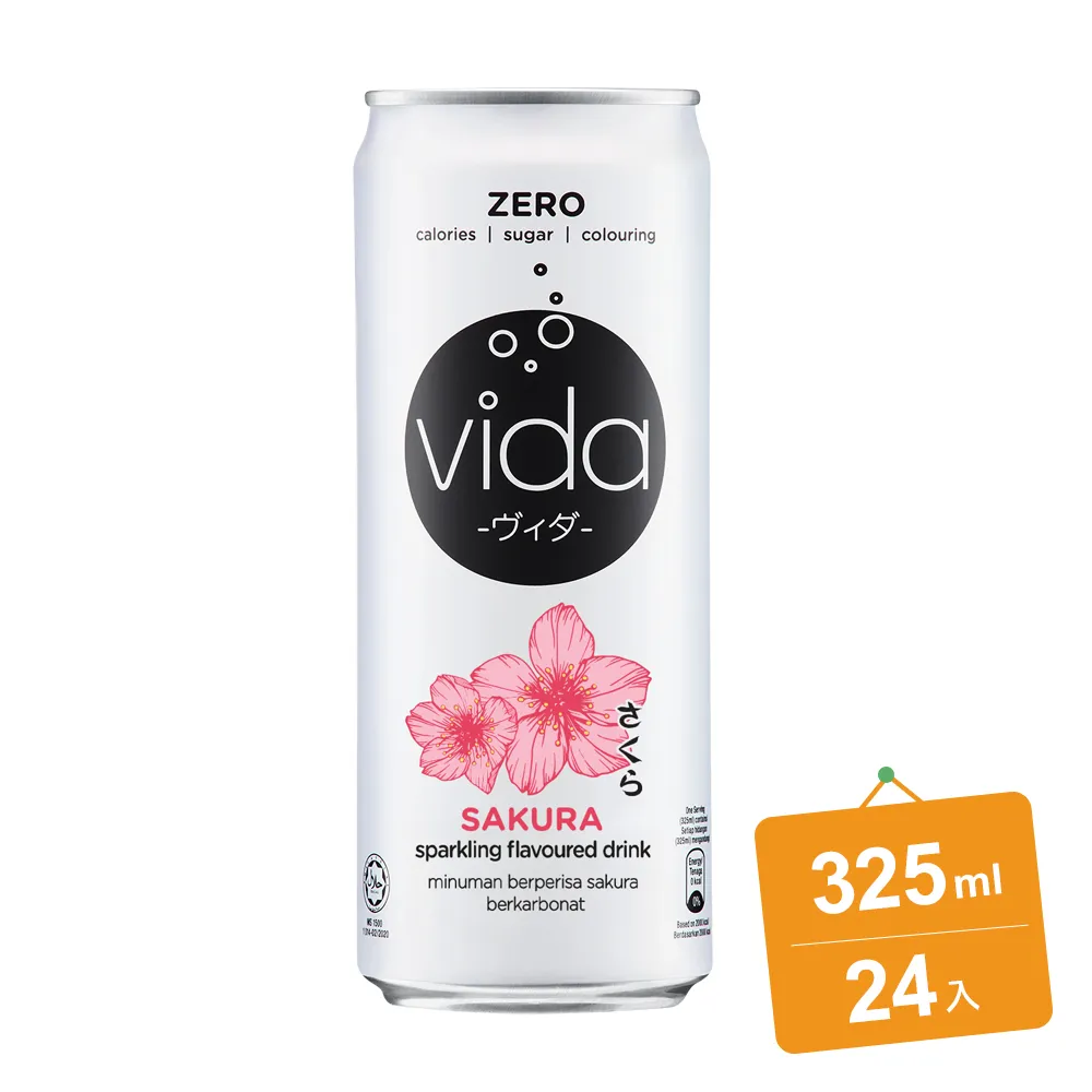 VIDAL泡泡糖風味酸軟糖90g 歷史價格詳細信息