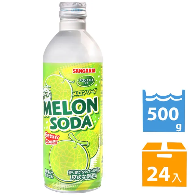 SANGARIA 哈密瓜牛奶風味飲 500ml【Donki日本唐吉訶德】 歷史價格詳細信息