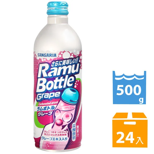 【SANGARIA】白葡萄風味飲料 500ml 日本進口飲料 歷史價格詳細信息
